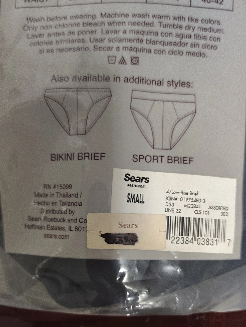 Vintage NIP Covington Men's Low Rise Briefs Underwear - 4 Pack - Size S 28-30